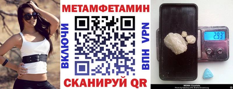 АМФЕТАМИН VHQ блэк спрут маркетплейс Каргат