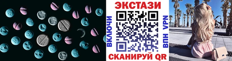 ЭКСТАЗИ Дубай  даркнет сайт  Каргат 