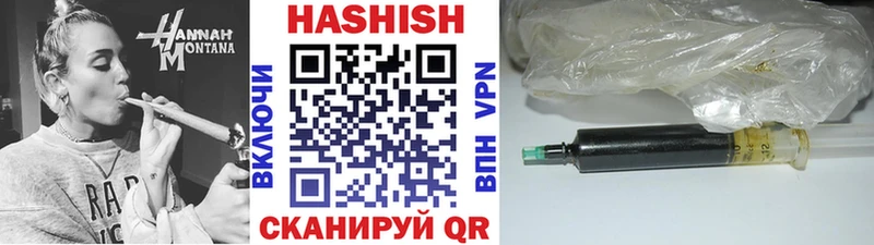 ГАШ хэш  даркнет сайт  Каргат 