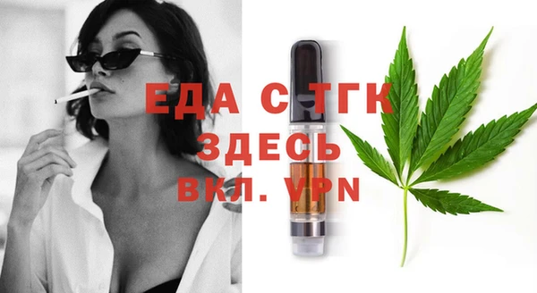 Альфа ПВП Новокубанск