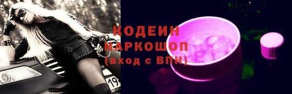 Альфа ПВП Новокубанск