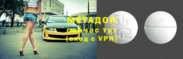 мдма Новодвинск