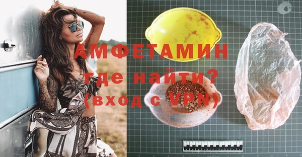MDMA Новозыбков