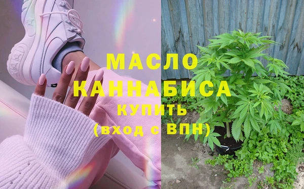 мяу мяу мука Арсеньев