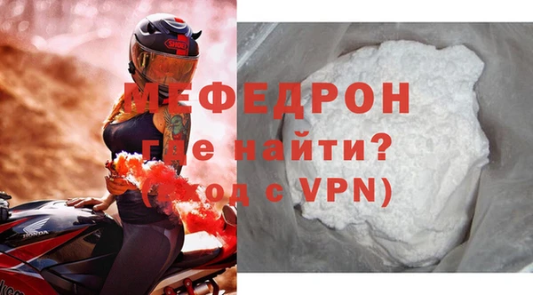MDMA Новозыбков