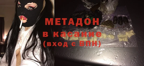 трава Армянск