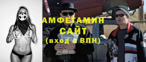 трава Армянск