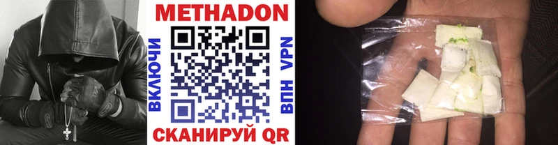 Метадон мёд  Каргат 